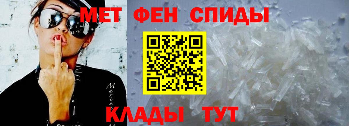 Алатырь  АМФ  Вход с VPN  Амфетамин VHQ 