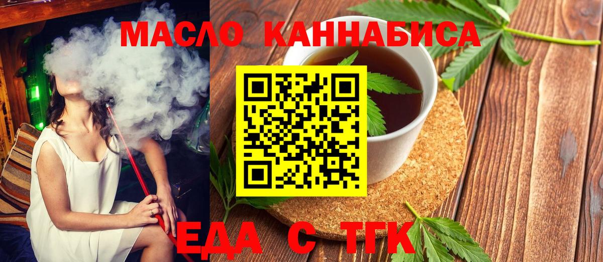 Алатырь  Canna-Cookies конопля  Вход с VPN 
