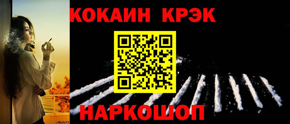 Cocaine Эквадор  купить закладку  Алатырь  Вход с VPN  Кокаин Перу 