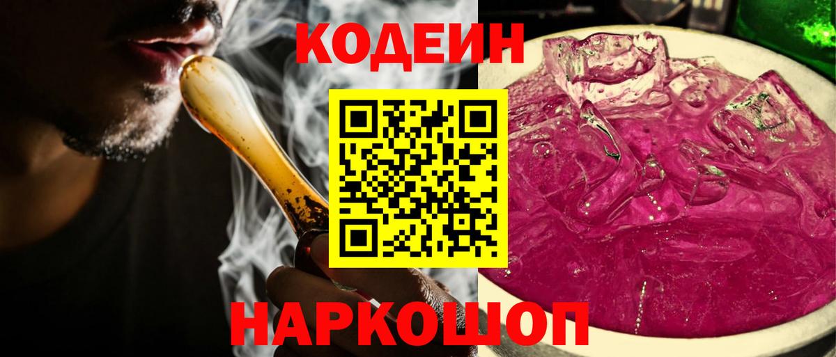 Алатырь  ГАШ  Меф МЯУ МЯУ кристаллы  Каннабис  Вход с VPN  ГАШ  КОКАИН 