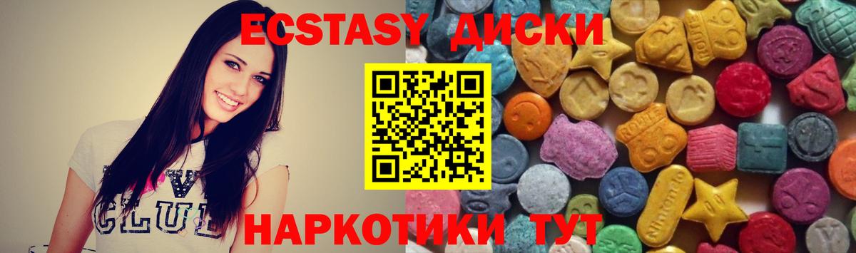 Алатырь  Ecstasy таблы  ЭКСТАЗИ  Вход с VPN 