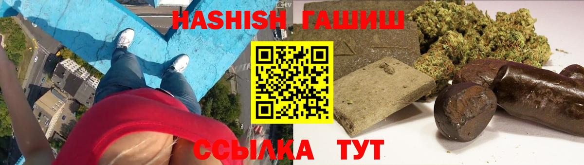Алатырь  ГАШИШ  ГАШ hashish  Вход с VPN  ГАШ Ice-O-Lator 
