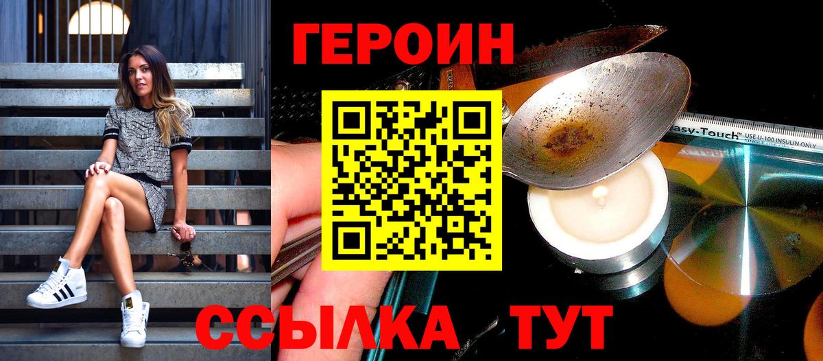 АМФЕТАМИН Алатырь