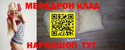 дживик Азнакаево