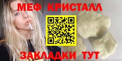 mdpv Абакан