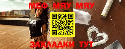 mdpv Абакан