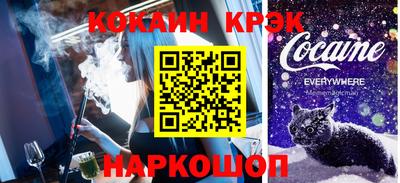 марки nbome Абинск