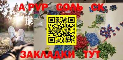 mdpv Абакан