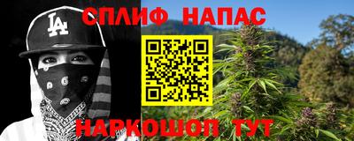 марки nbome Абинск
