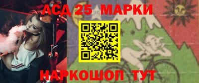 марки nbome Абинск