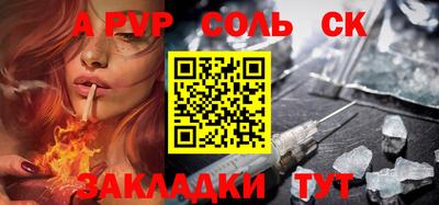 дживик Азнакаево