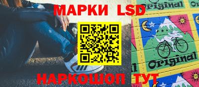 марки nbome Абинск