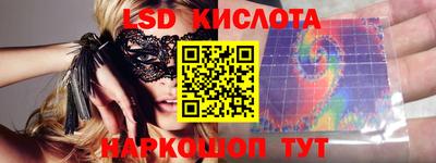 марки nbome Абинск