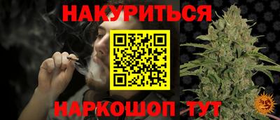 марки nbome Абинск