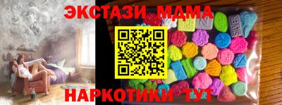 mdpv Абакан