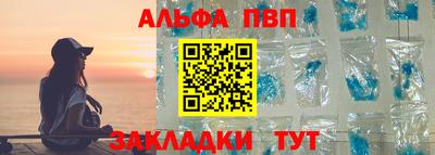 дживик Азнакаево