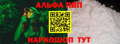 дживик Азнакаево
