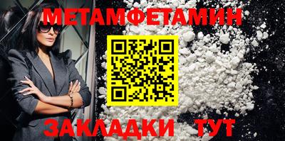 дживик Азнакаево