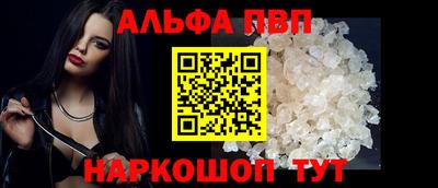 mdpv Абакан