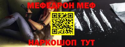 mdpv Абакан