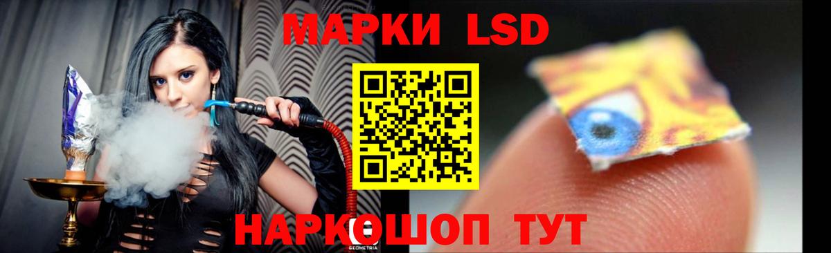 Алатырь  ЛСД экстази ecstasy  Лсд 25 экстази кислота  ЛСД экстази  Вход с VPN 