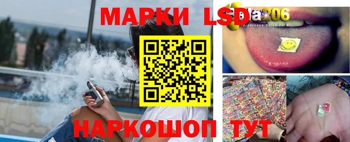 LSD-25 экстази кислота Алатырь