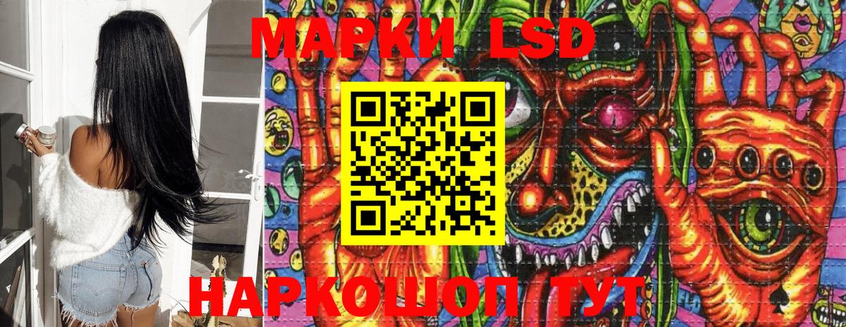 Алатырь  Марки 25I-NBOMe 1,8мг  Вход с VPN  Марки 25I-NBOMe 1,8мг 